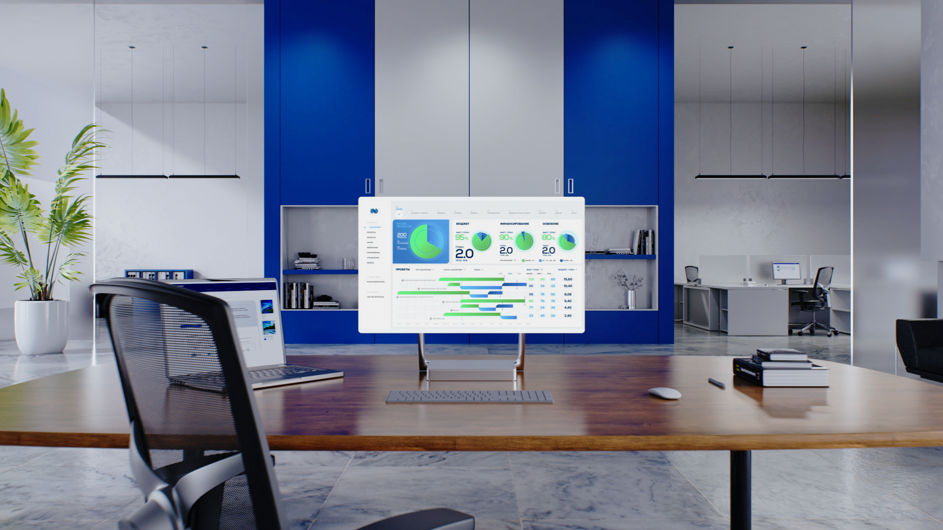 Nornickel IT Platform — intermediate section